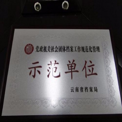 綠色 健康 融安特恒濕凈化智能設(shè)備將亮相云南省檔案館