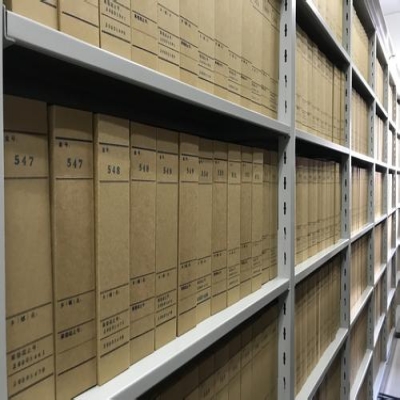 國家檔案局 人力資源社會保障部 印發《檔案專業人員繼續教育規定》