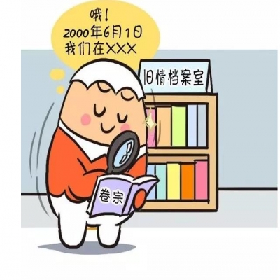 歸檔文件整理規則規定的歸檔文件整理方法