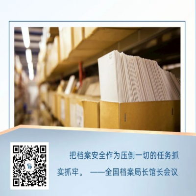 全文及解讀！《錄音錄像檔案管理規(guī)范》?（DA/T 78—2019）