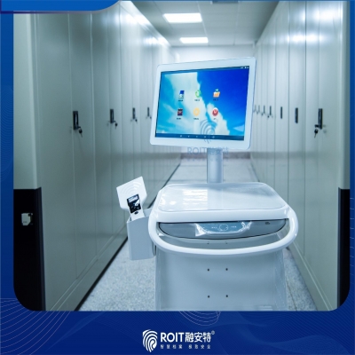 實(shí)體檔案智能管理解決方案