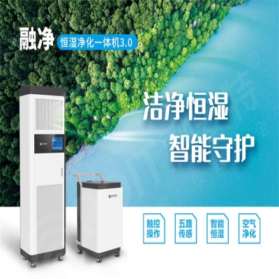 聚焦汛期檔案安全?。L險評估、溫濕度控制、緊急疏散與處置）