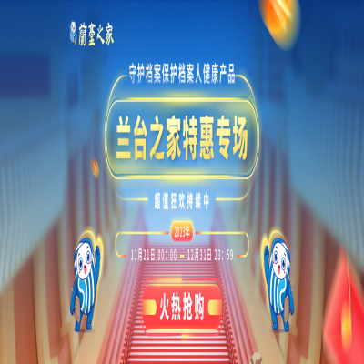 錯過一次再等一年！融安特年終單品促銷活動正式開啟