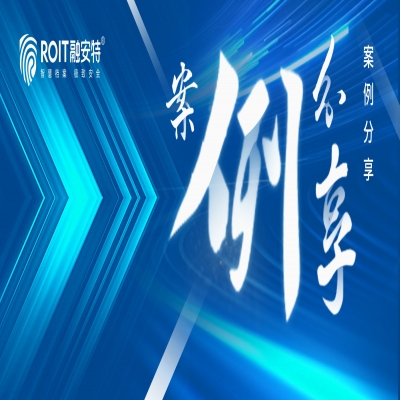 融安特賦能海安城建集團檔案中心 助力城建檔案智慧發展