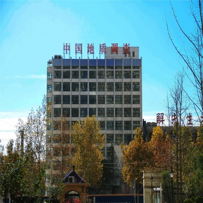 中國(guó)地質(zhì)調(diào)查局
