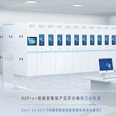 收藏！重大建設項目檔案驗收辦法