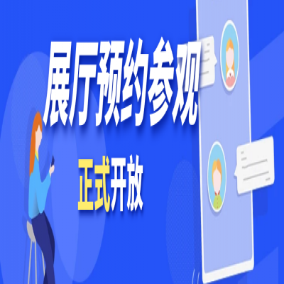 接觸技術革新之處，感受科技創新魅力 ：融安特展廳正式開放！
