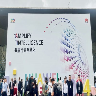 融安特股份亮相華為全聯接大會 共筑智慧檔案新篇章